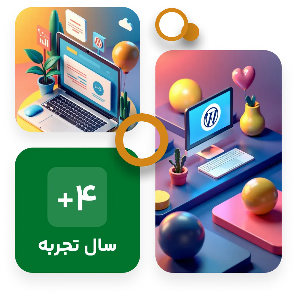 گیلان وردپرس | gil web word 9