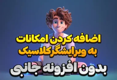 Add features-wordpress